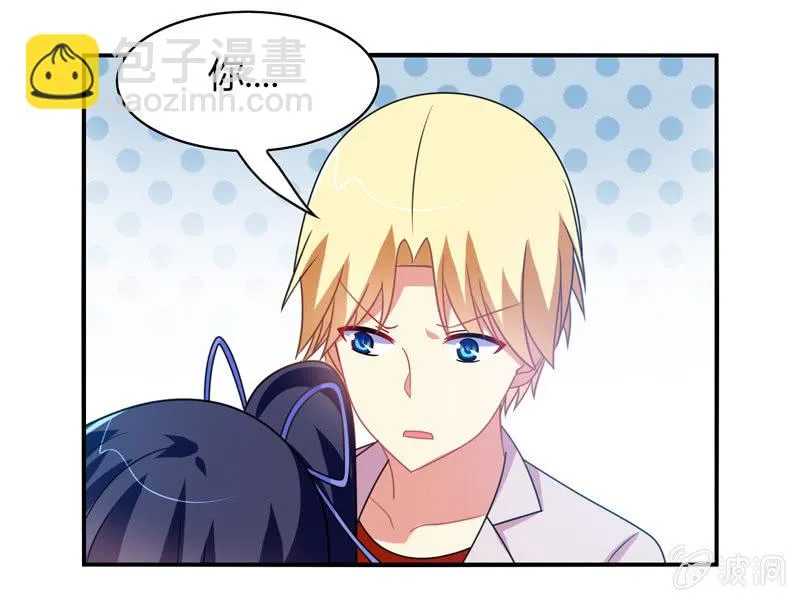 第35话：心跳的声音 第21页