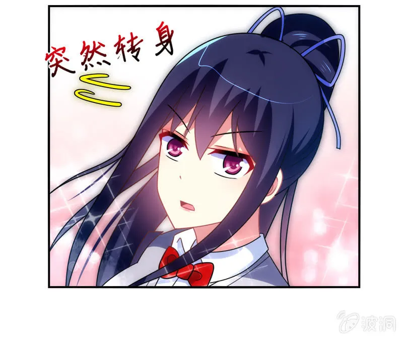 第35话：心跳的声音 第22页