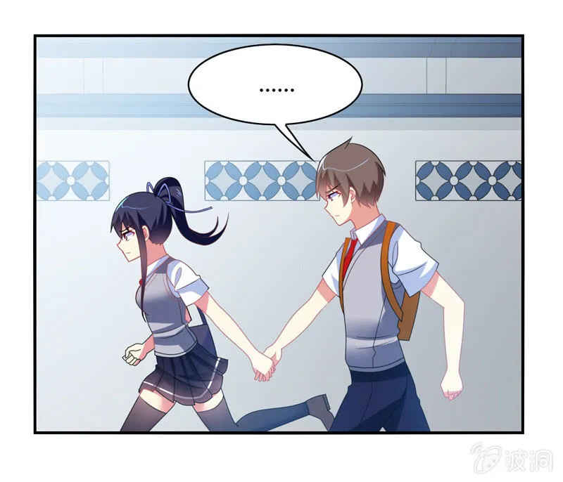 第35话：心跳的声音 第29页
