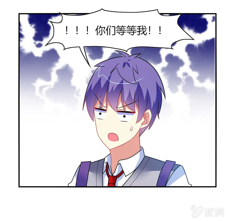 第35话：心跳的声音 第30页