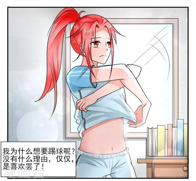 第8话 第14页