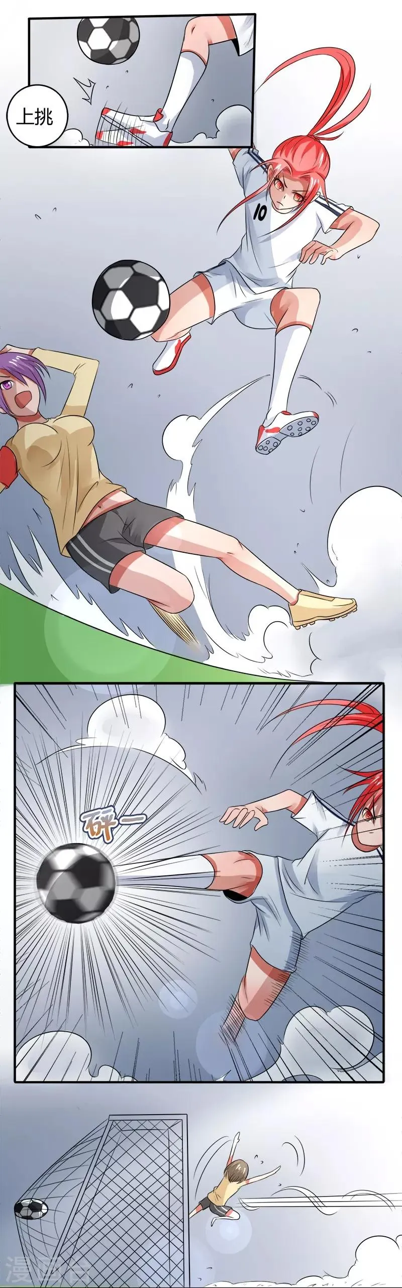 第13话 第7页