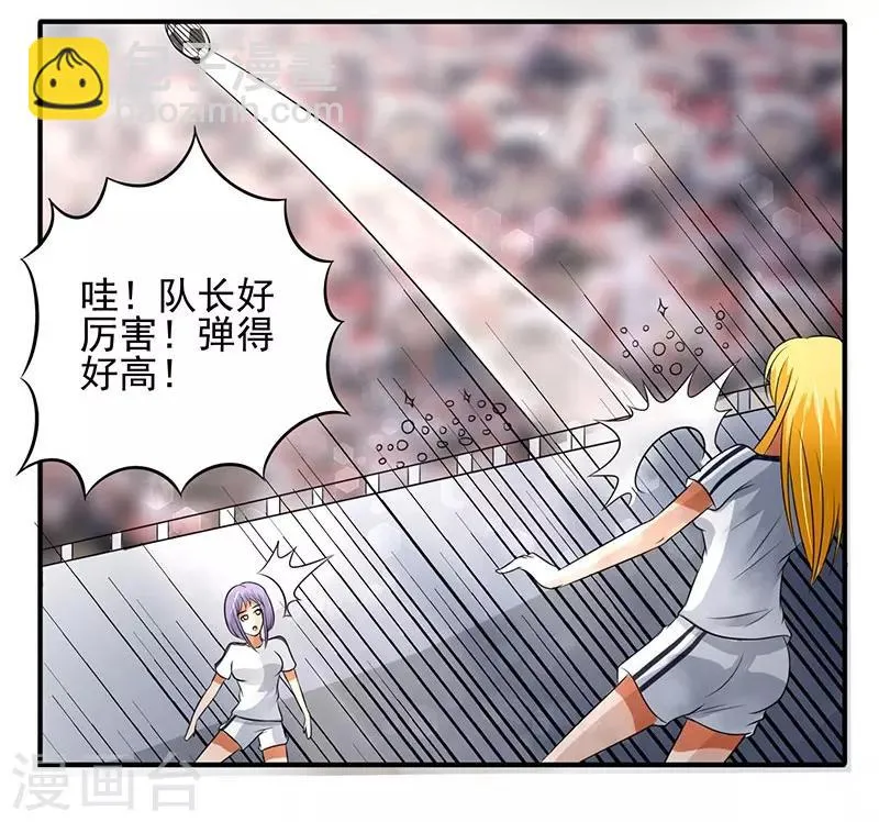 第13话 第9页