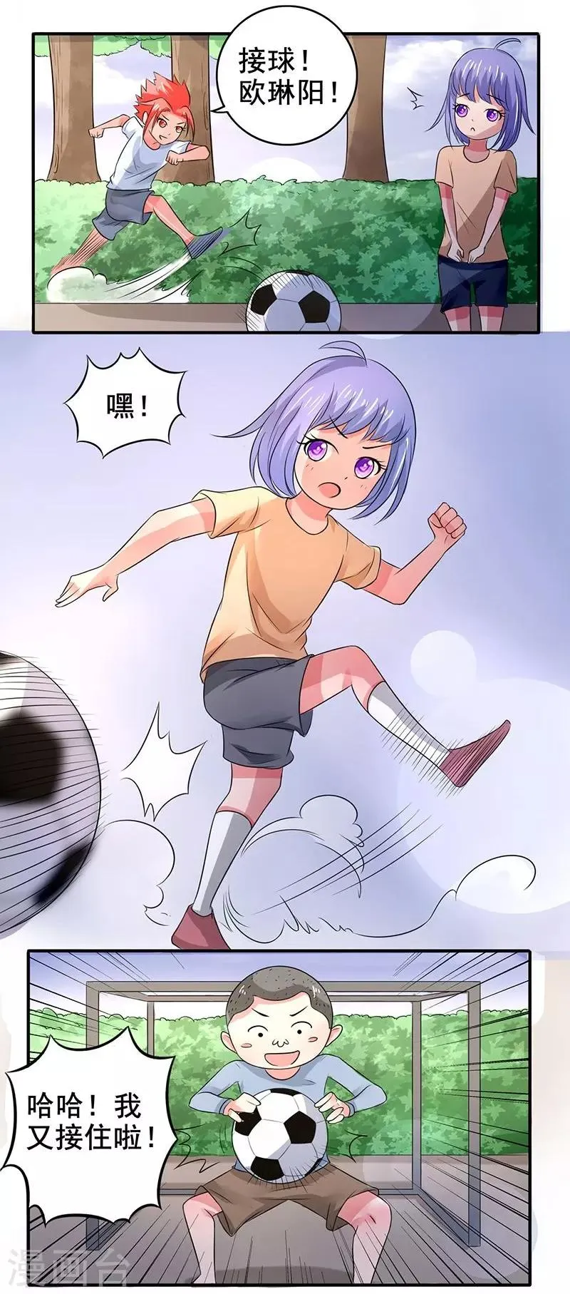 第15话 第6页