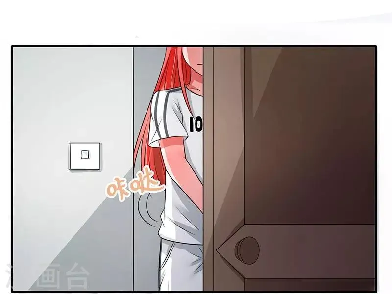 第17话 第8页