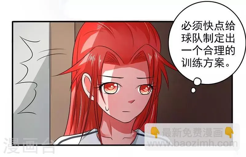 第17话 第9页