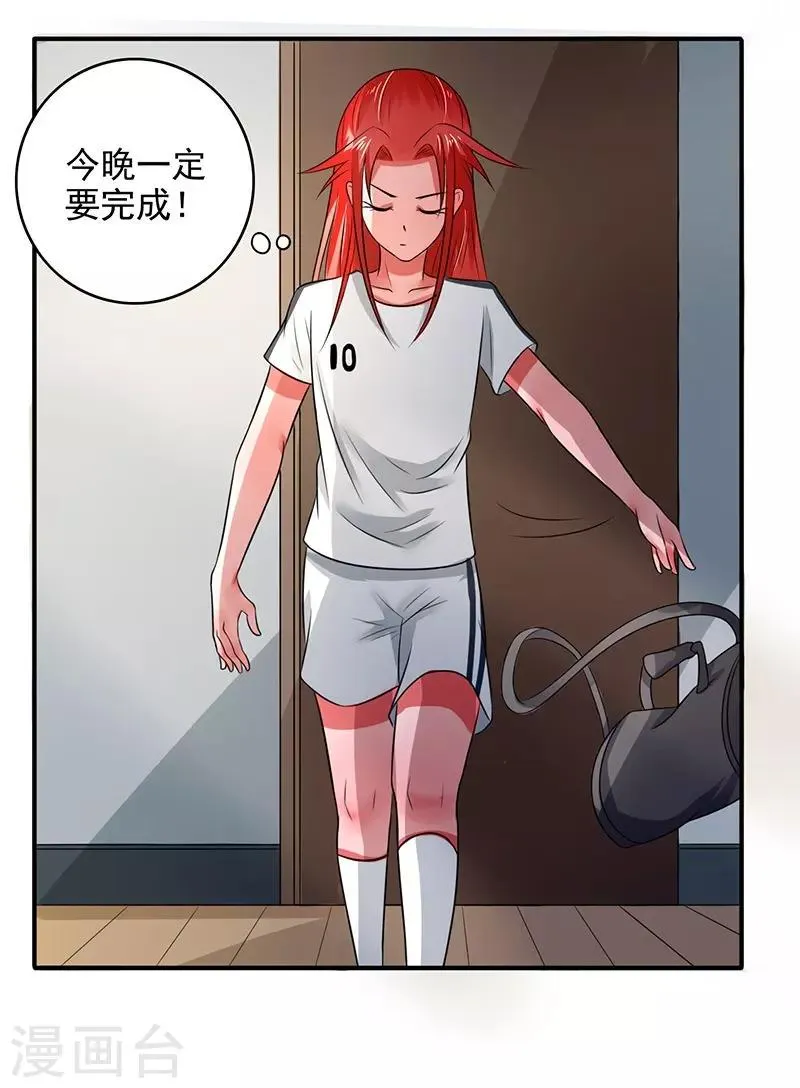 第17话 第10页