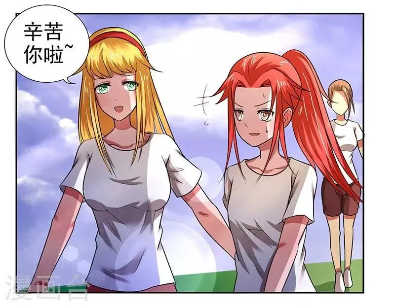第26话 第9页