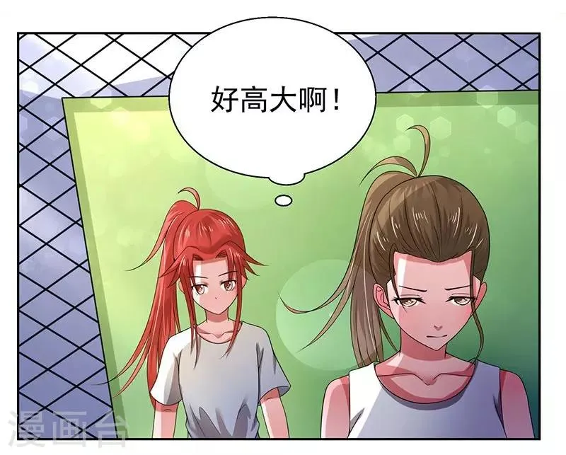 第26话 第11页