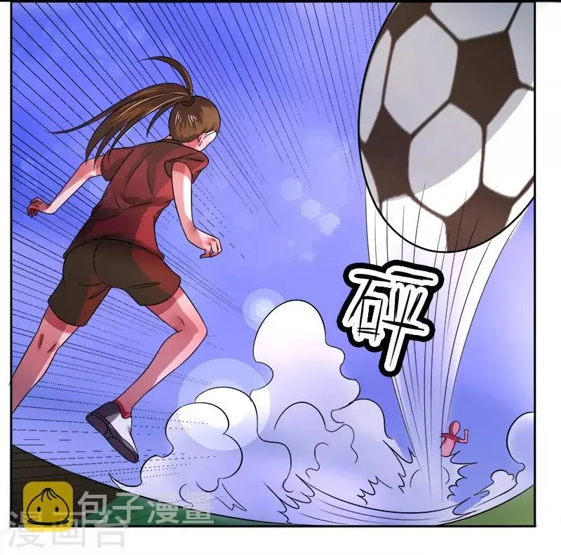 第31话 第5页