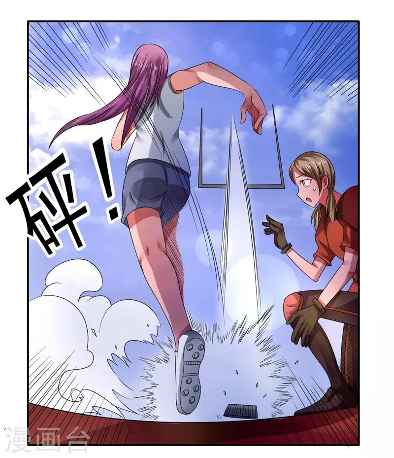 第36话 第14页