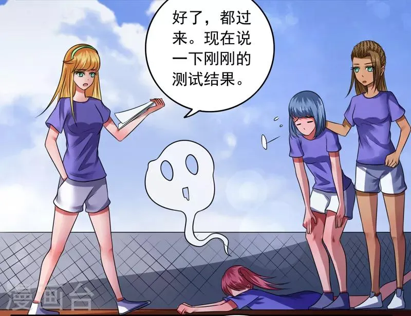 第36话 第24页