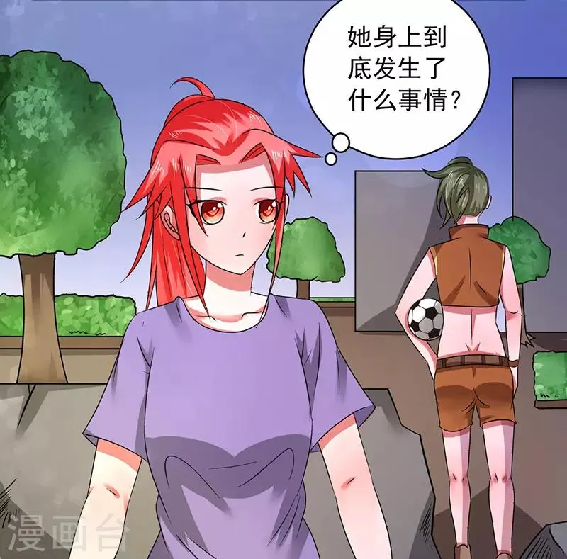 第37话 第22页