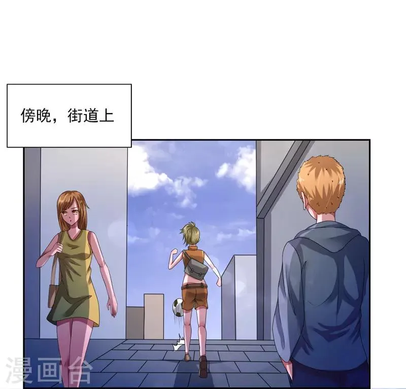 第38话 第5页
