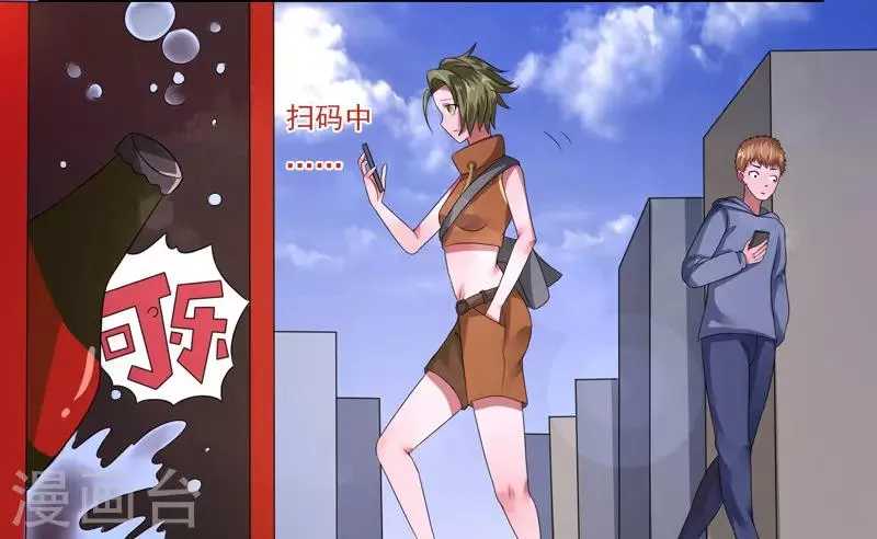 第38话 第8页