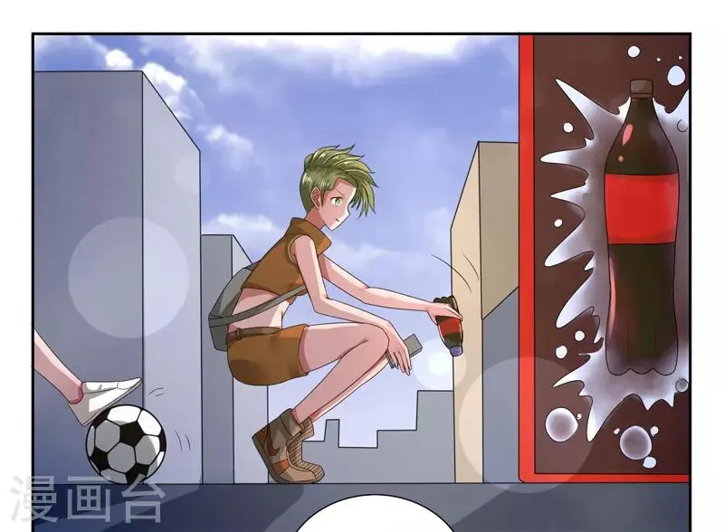 第38话 第9页