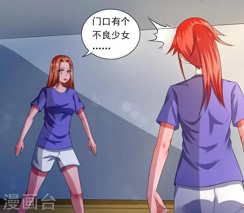 第38话 第25页