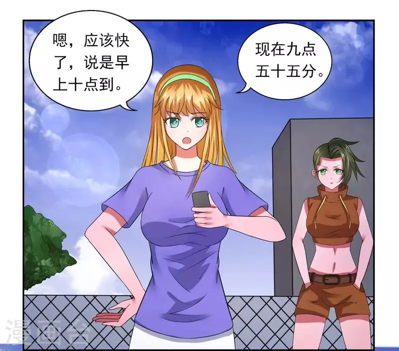 第39话 第2页