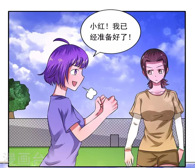 第39话 第5页