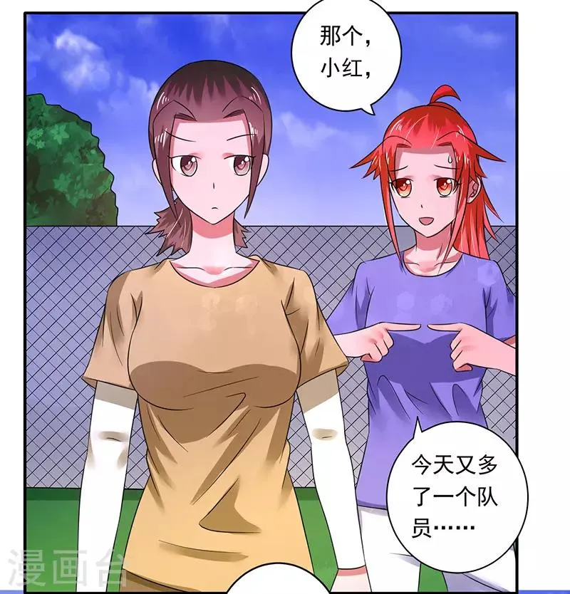 第39话 第10页