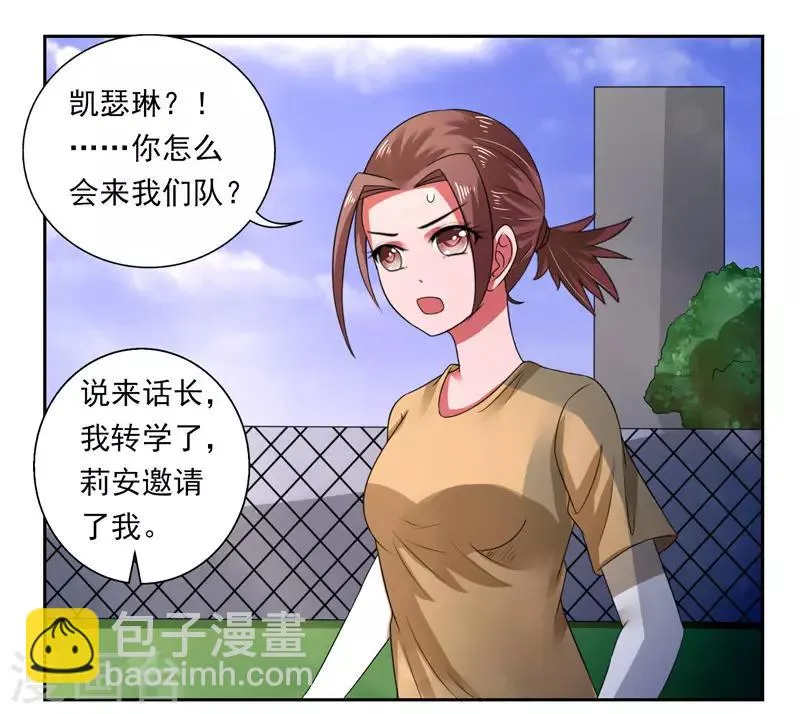 第39话 第12页