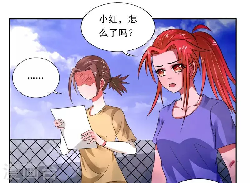 第39话 第13页