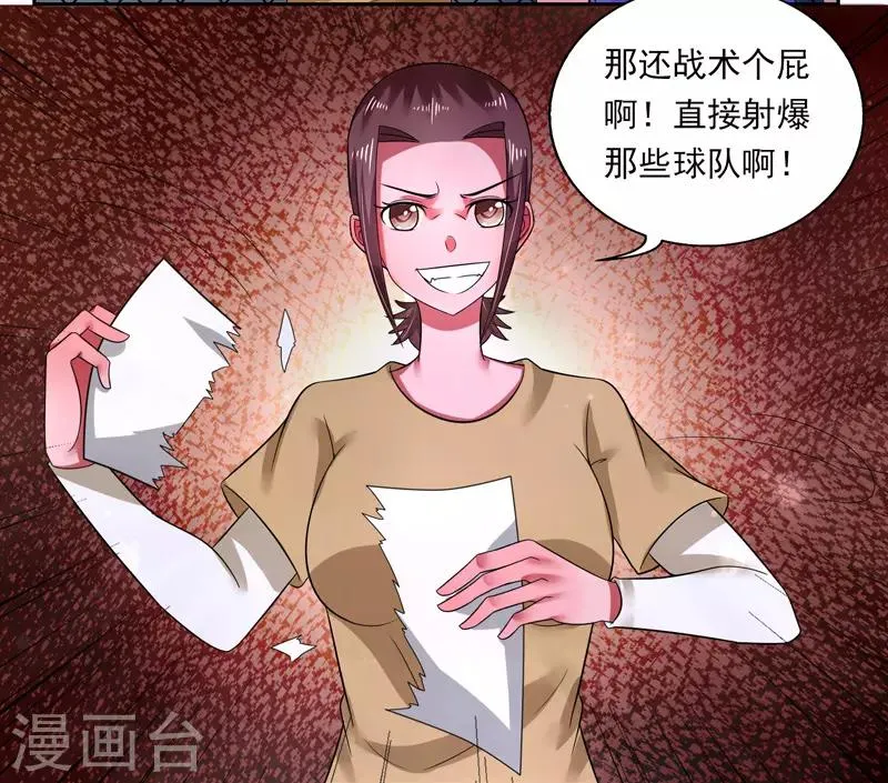 第39话 第14页