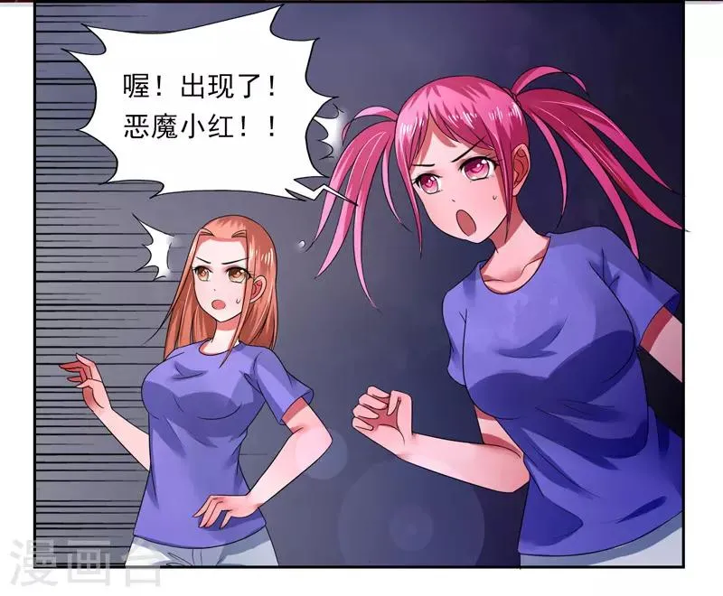 第39话 第15页