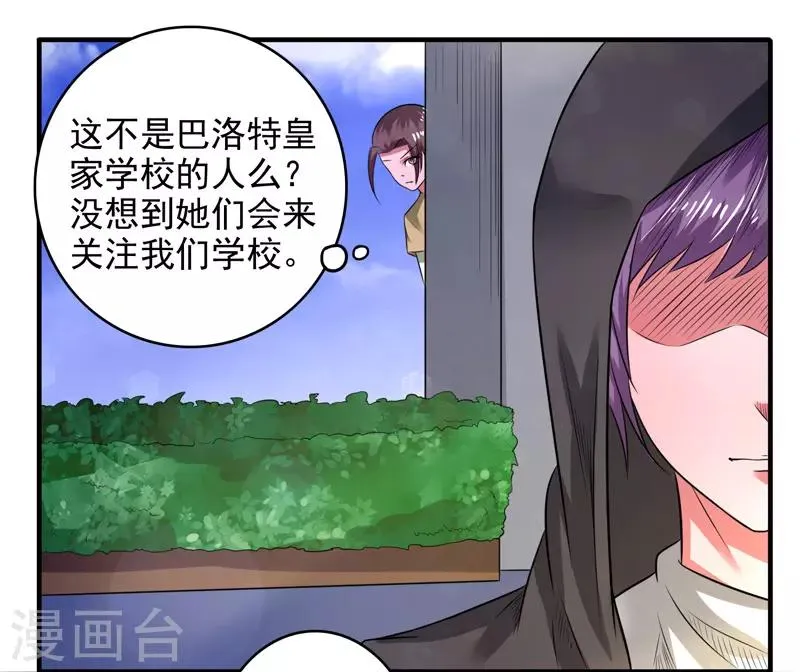 第40话 第1页