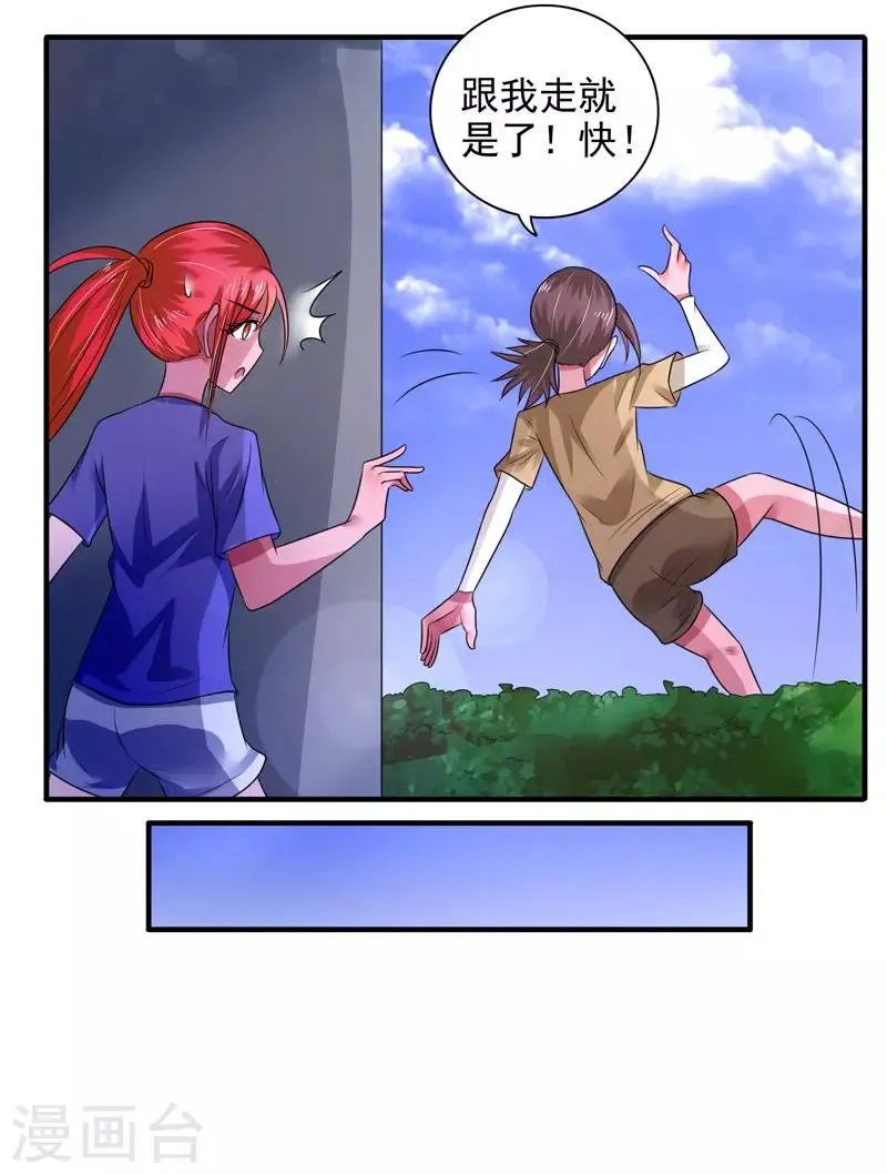 第40话 第4页