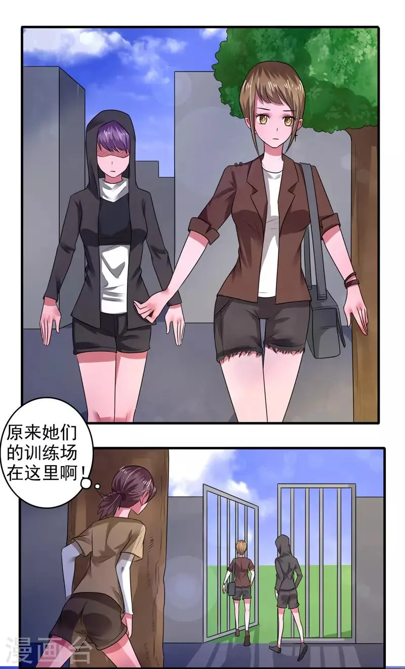 第40话 第5页
