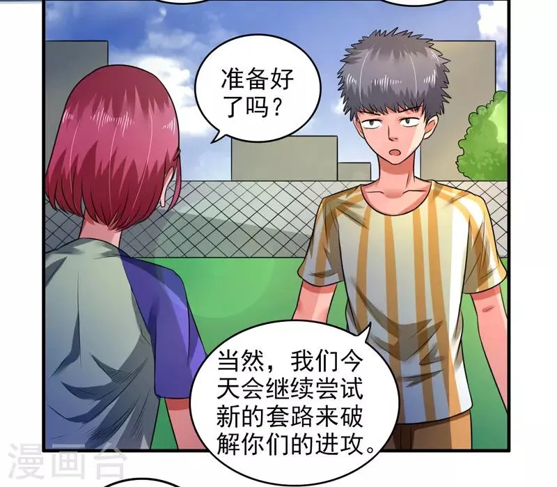 第40话 第16页