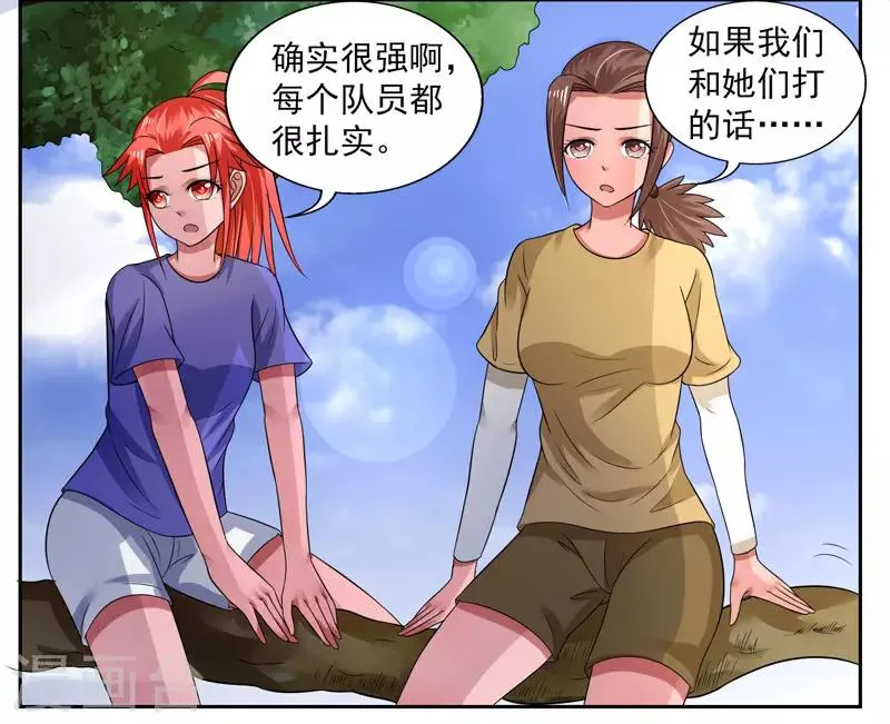 第41话 第3页