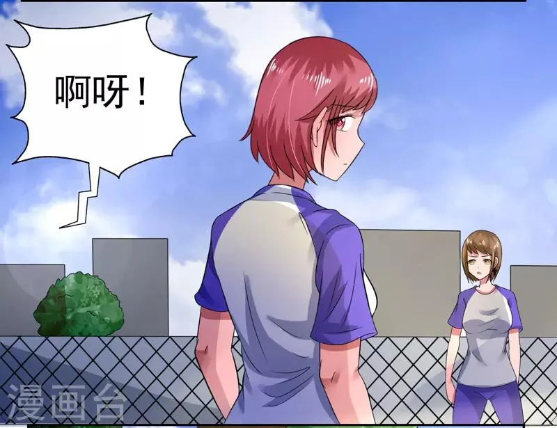 第41话 第7页