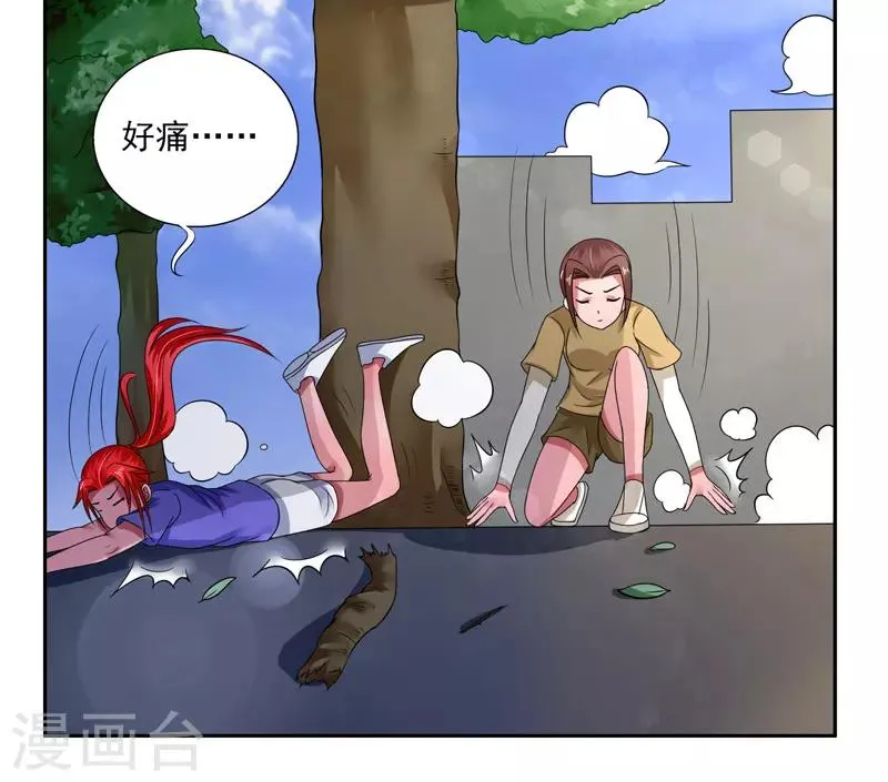 第41话 第8页