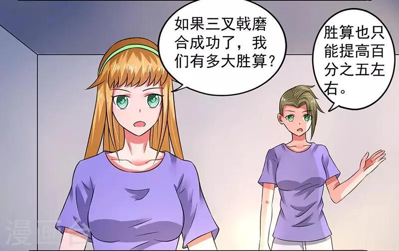 第41话 第13页