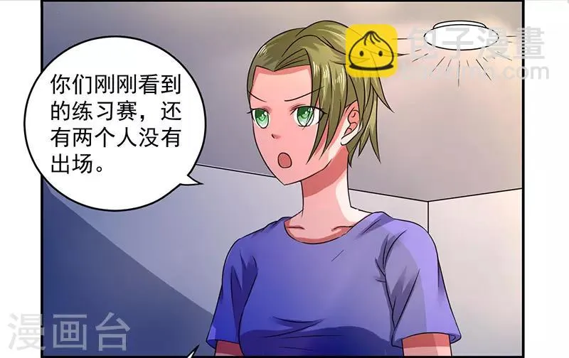 第41话 第14页