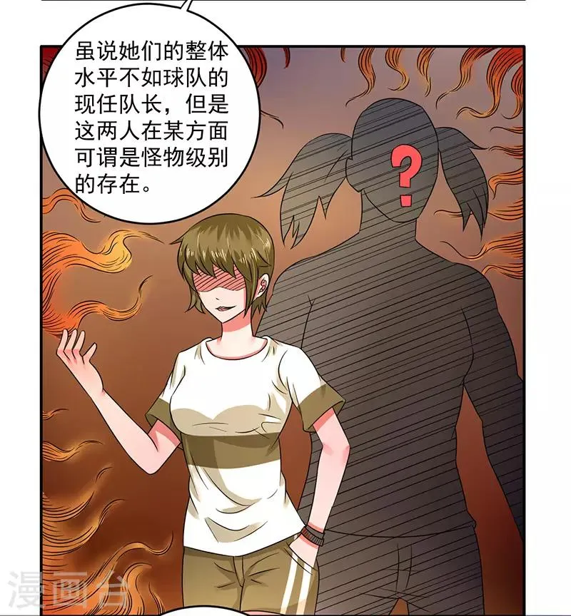 第41话 第15页