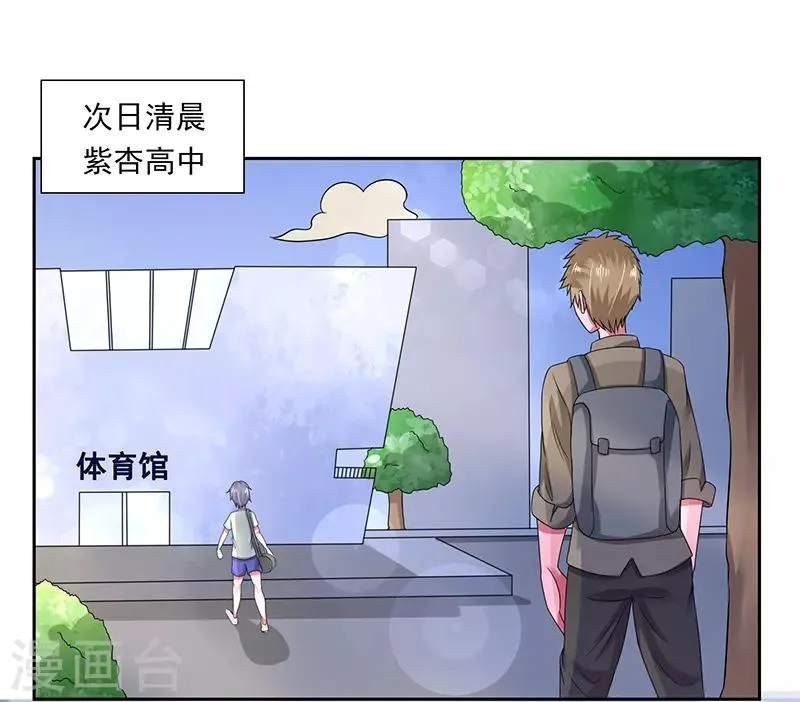 第41话 第18页