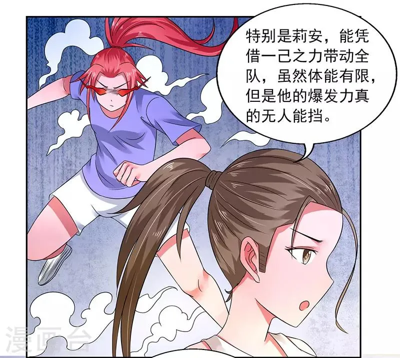 第41话 第22页