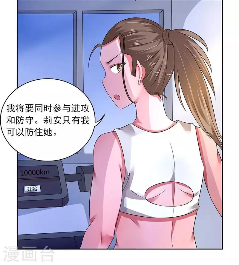 第41话 第24页
