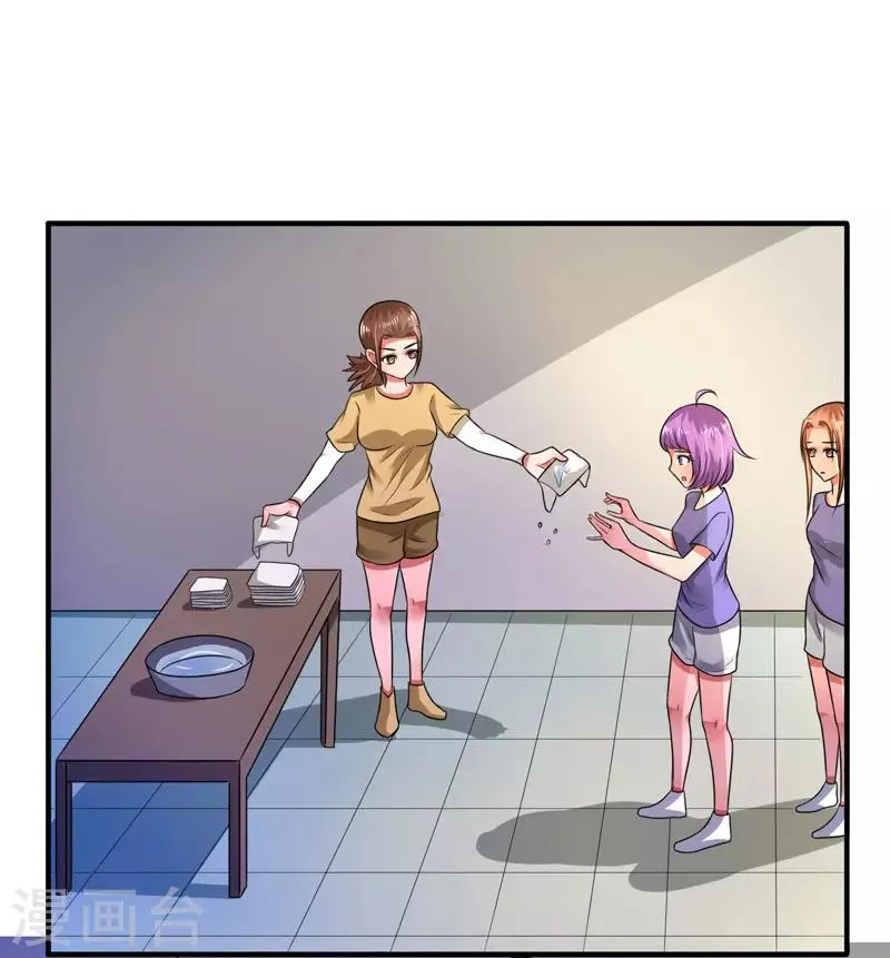 第41话 第25页