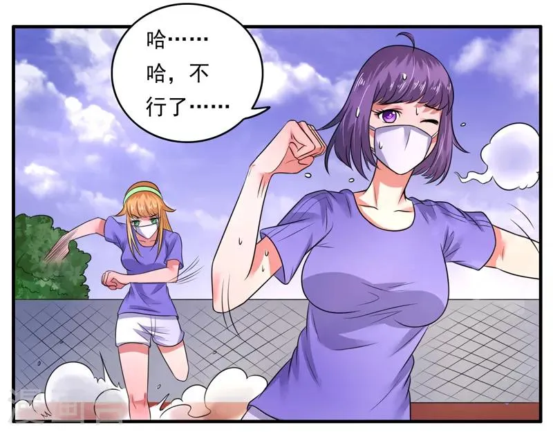 第42话 第1页