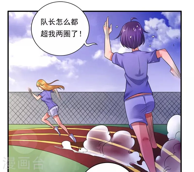 第42话 第3页