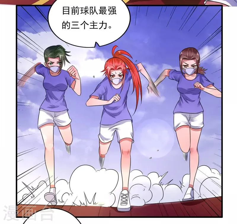 第42话 第5页