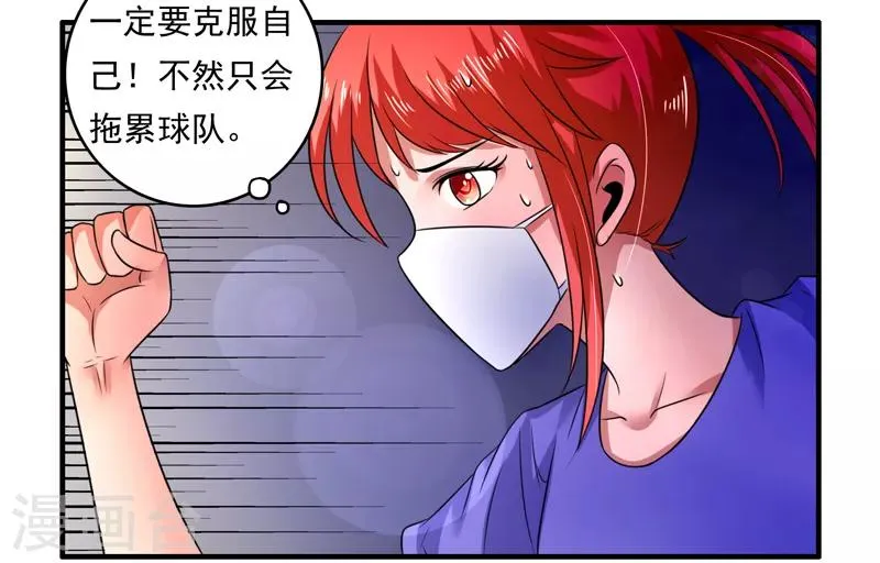 第42话 第6页