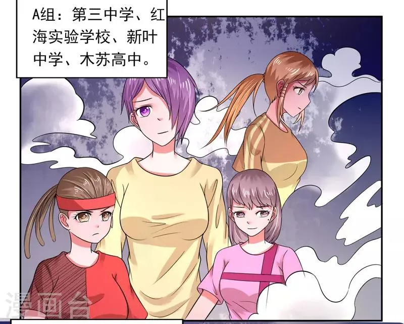 第42话 第13页