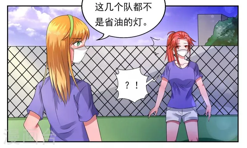 第42话 第18页