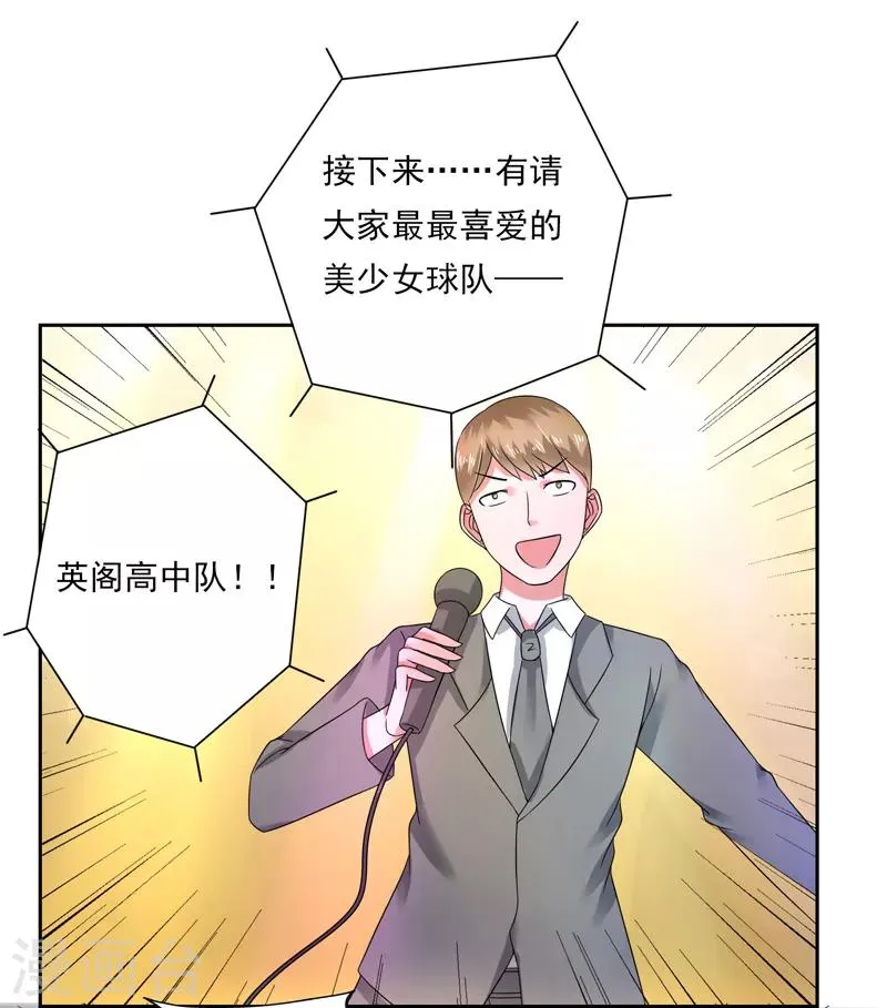 第42话 第22页