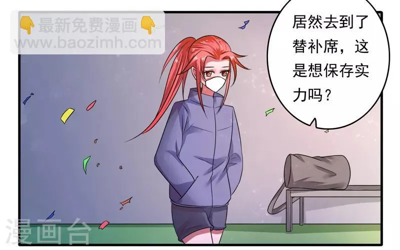 第42话 第25页